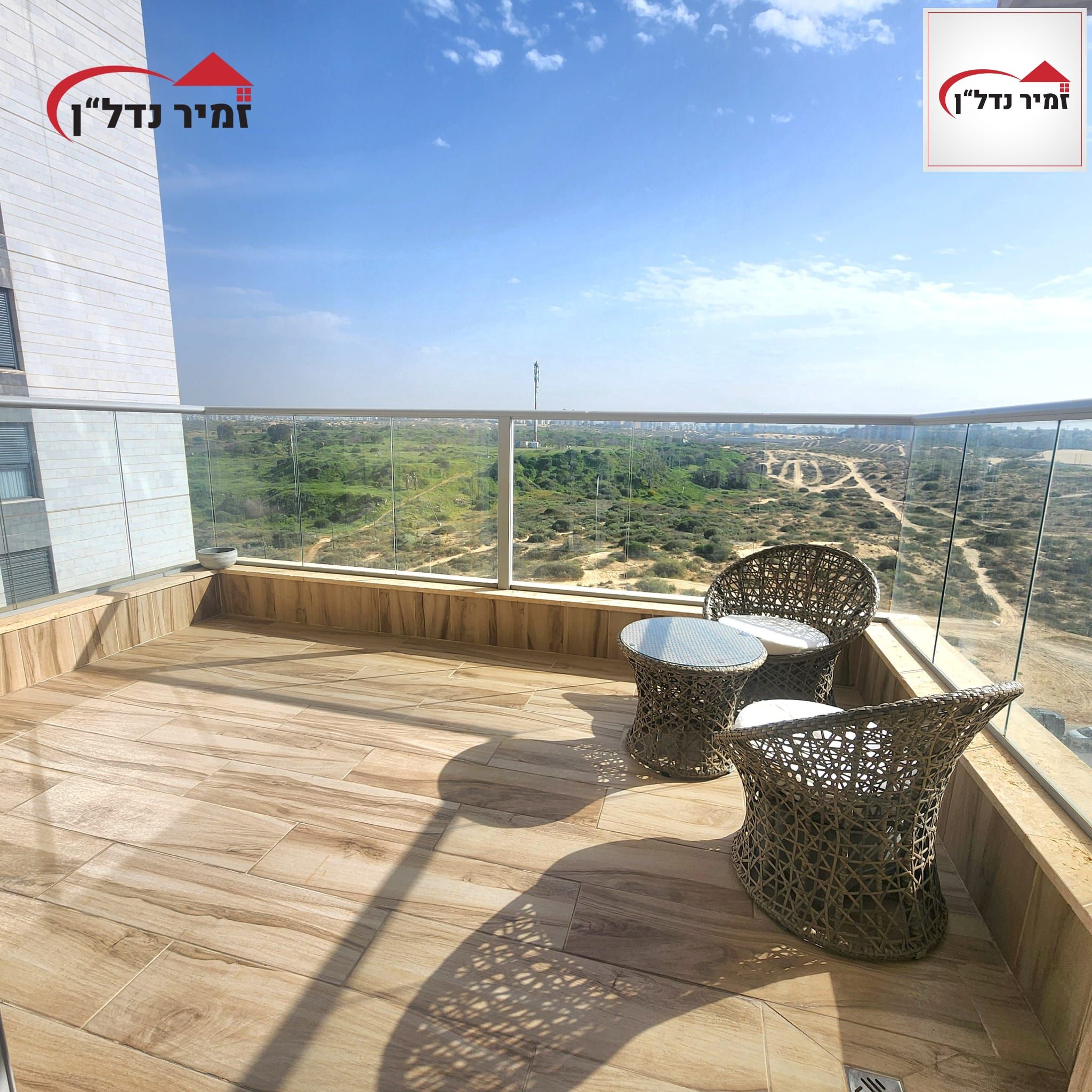 מהסמארטפון שלי